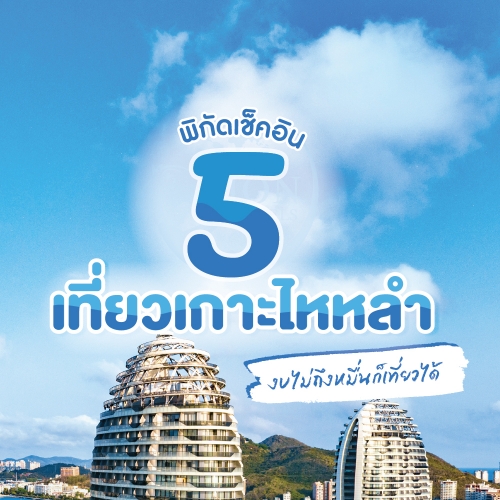 มาร์จินอวอร์ดริกเตอร์ บาร์บีคิวป่าไม้สหรัฐบุญคุณ สต๊อกโกลด์ เฟอร์นิเจอร์